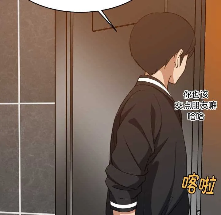 难缠姐妹偏要和我同居第78話