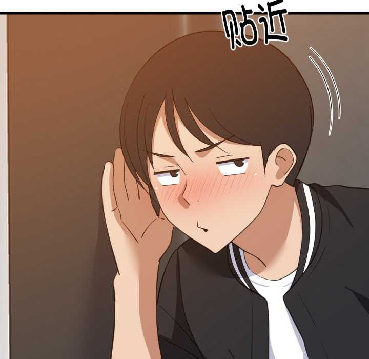 难缠姐妹偏要和我同居第78話