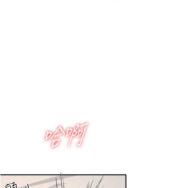 羞恥課堂第21話-無限噴發的愛液