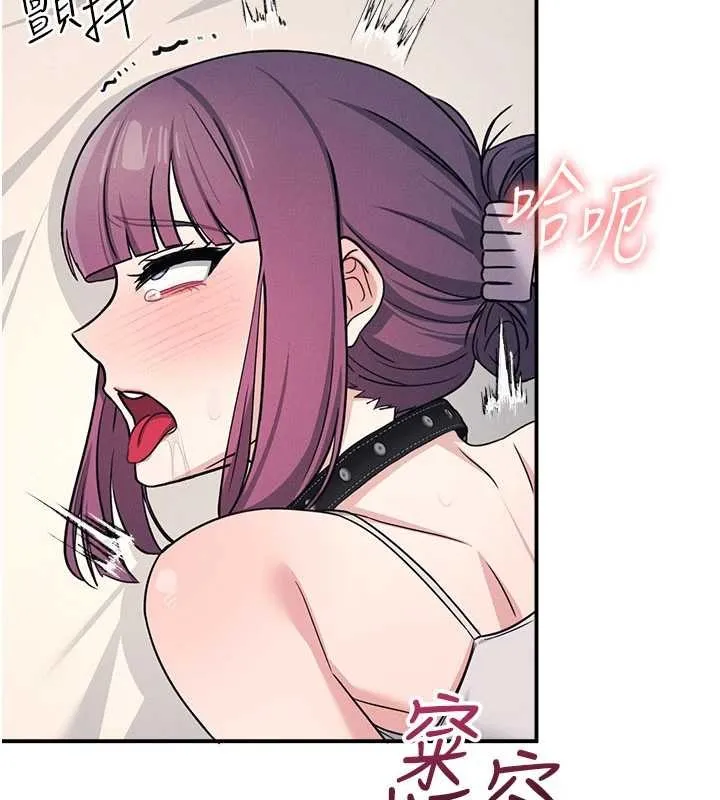 羞恥課堂第21話-無限噴發的愛液
