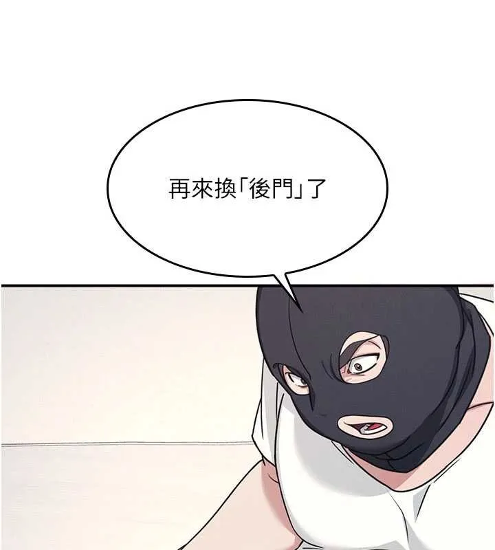 羞恥課堂第21話-無限噴發的愛液