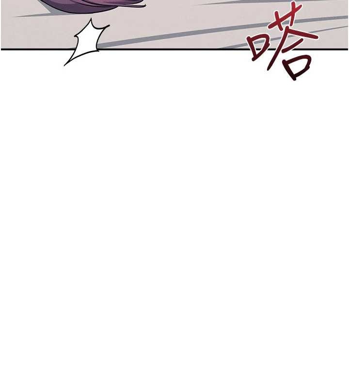 羞恥課堂第21話-無限噴發的愛液