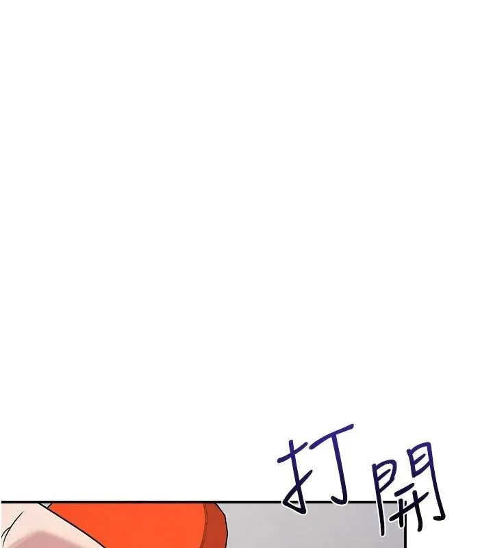 羞恥課堂第21話-無限噴發的愛液