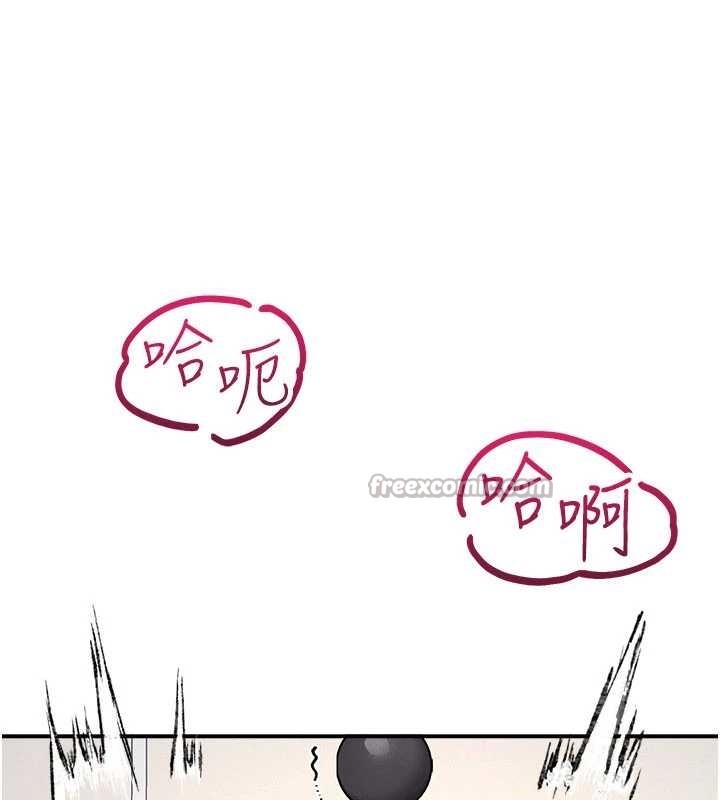 羞恥課堂第21話-無限噴發的愛液