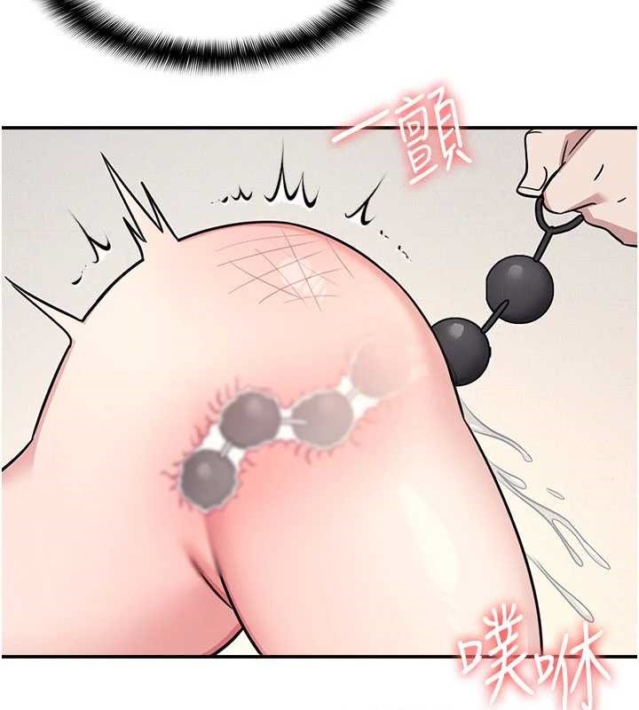 羞恥課堂第21話-無限噴發的愛液