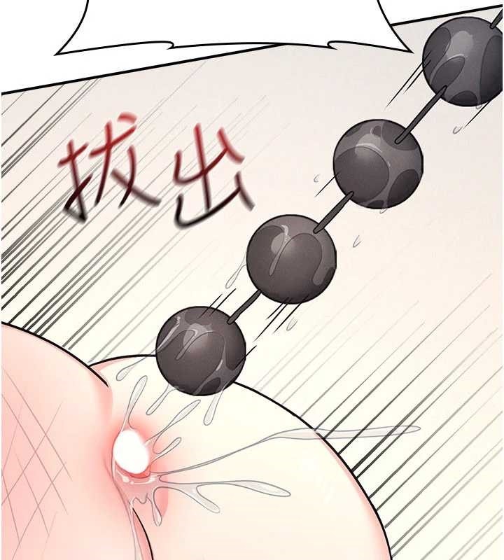 羞恥課堂第21話-無限噴發的愛液