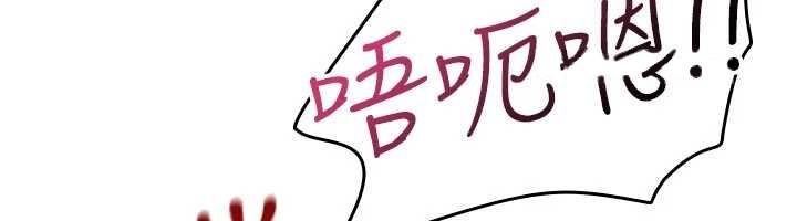 羞恥課堂第21話-無限噴發的愛液