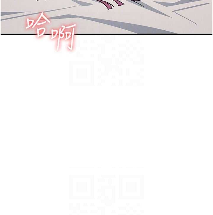 羞恥課堂第21話-無限噴發的愛液