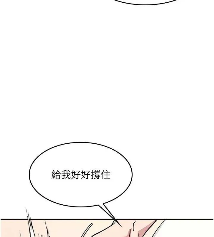 羞恥課堂第21話-無限噴發的愛液
