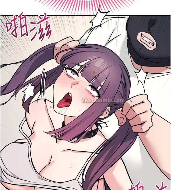 羞恥課堂第21話-無限噴發的愛液