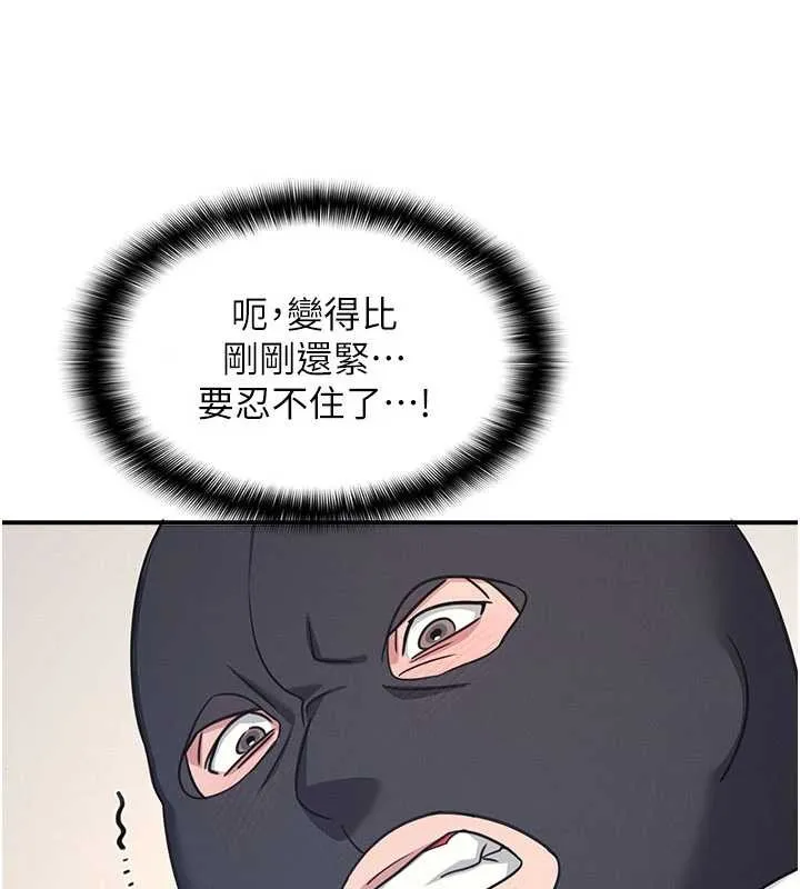 羞恥課堂第21話-無限噴發的愛液