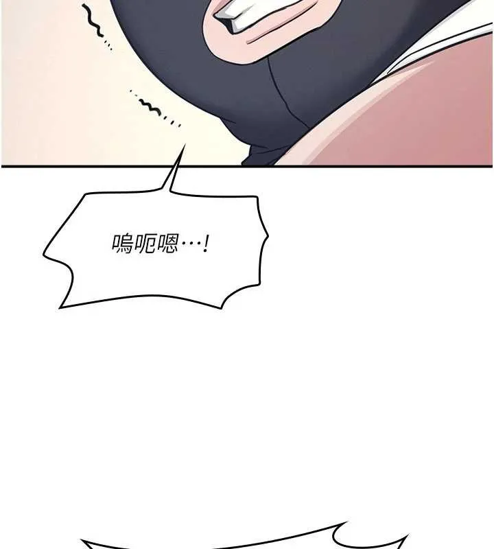 羞恥課堂第21話-無限噴發的愛液