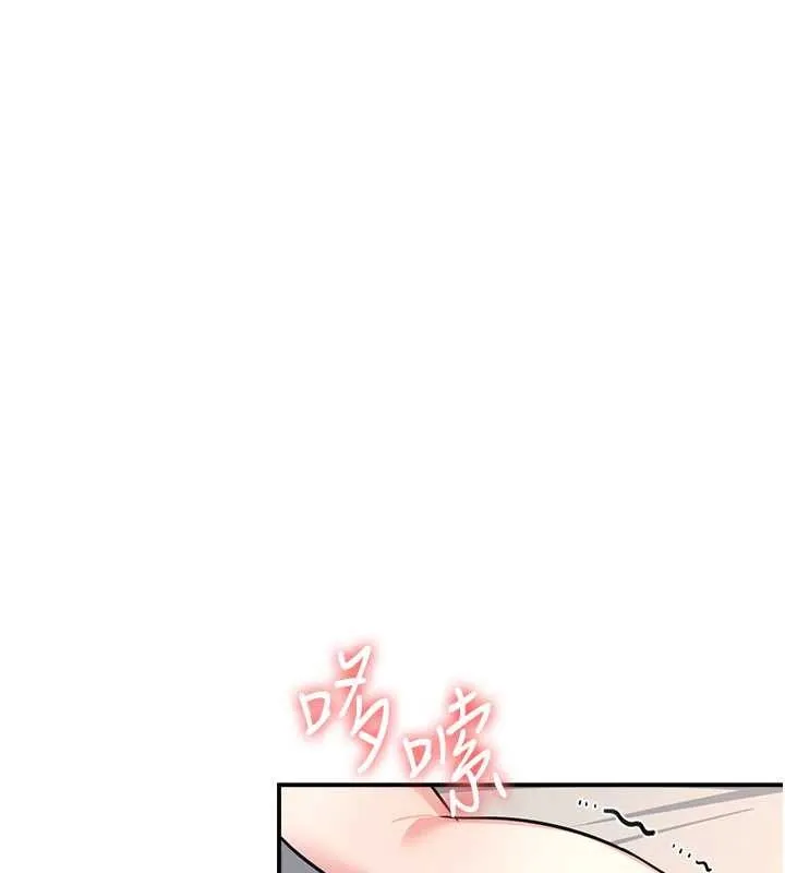 羞恥課堂第21話-無限噴發的愛液