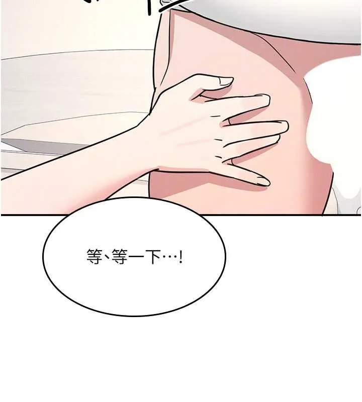 羞恥課堂第21話-無限噴發的愛液