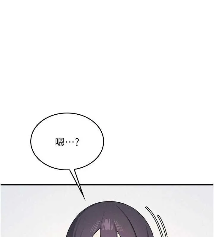羞恥課堂第21話-無限噴發的愛液
