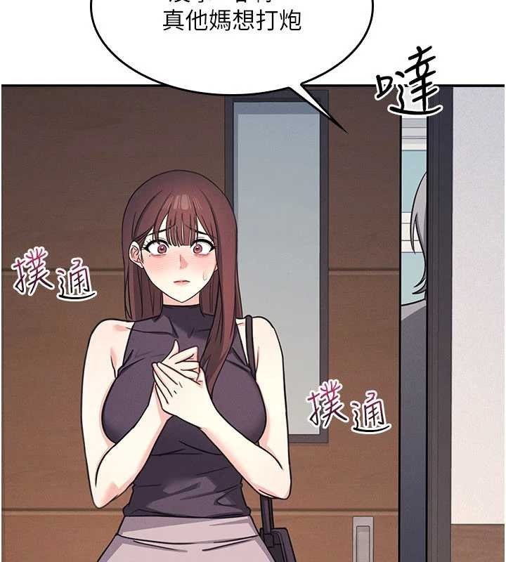 羞恥課堂第21話-無限噴發的愛液