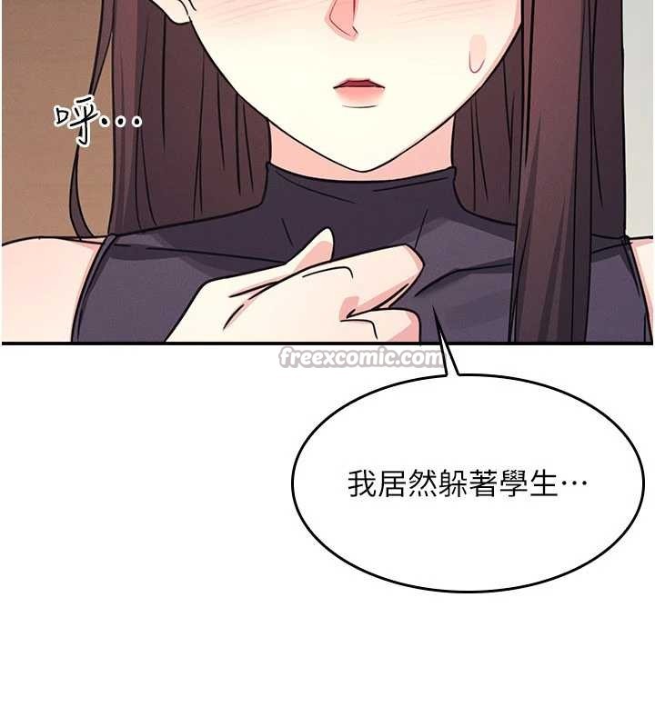 羞恥課堂第21話-無限噴發的愛液