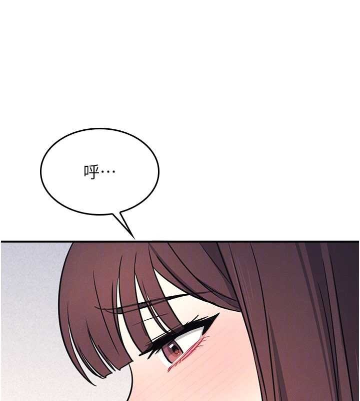 羞恥課堂第21話-無限噴發的愛液