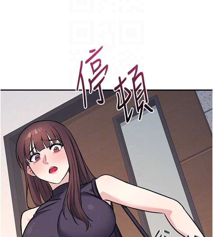 羞恥課堂第21話-無限噴發的愛液