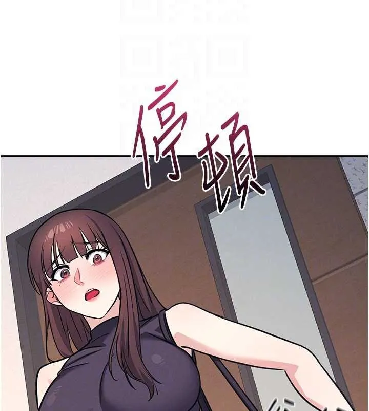 羞恥課堂第21話-無限噴發的愛液