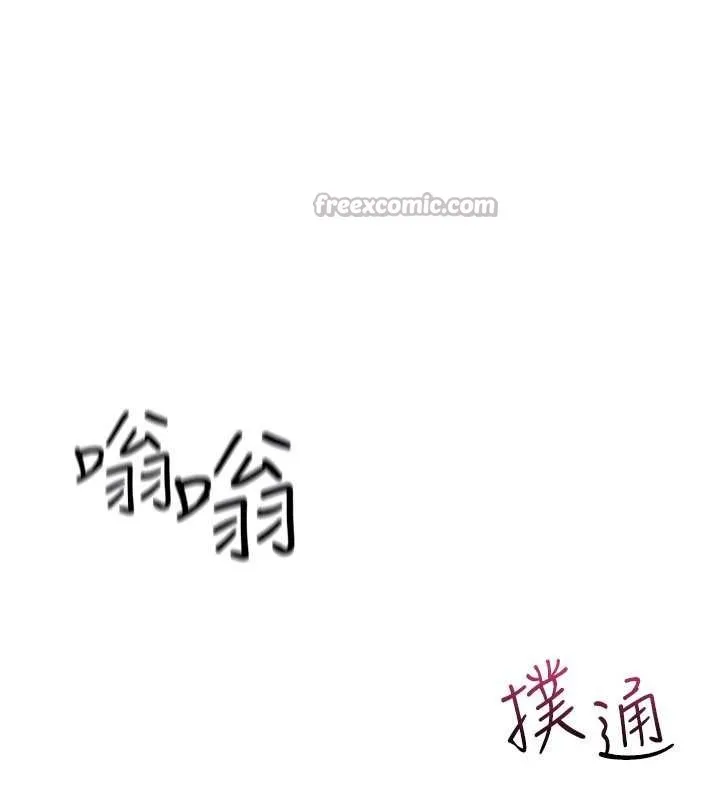 羞恥課堂第21話-無限噴發的愛液