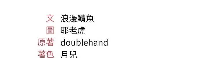 羞恥課堂第21話-無限噴發的愛液