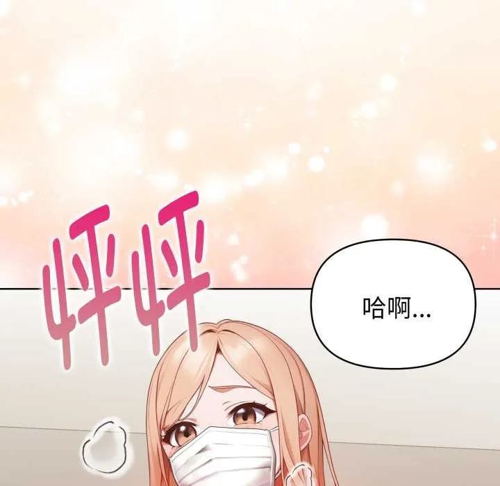 欲縯越烈第24話