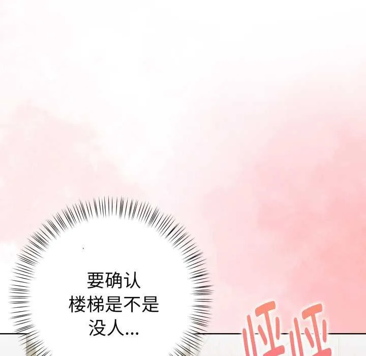 欲縯越烈第24話