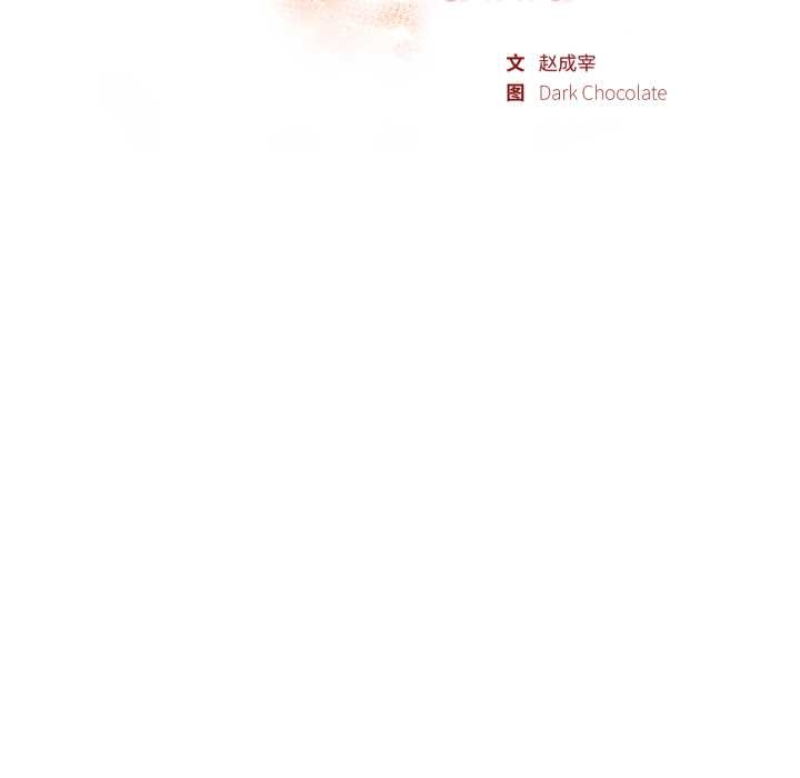 欲縯越烈第24話