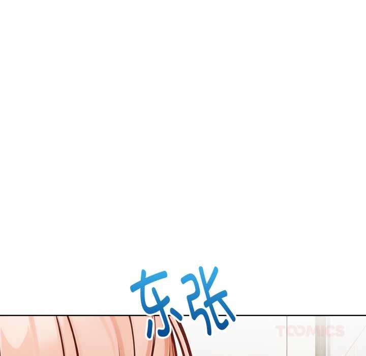 欲縯越烈第24話