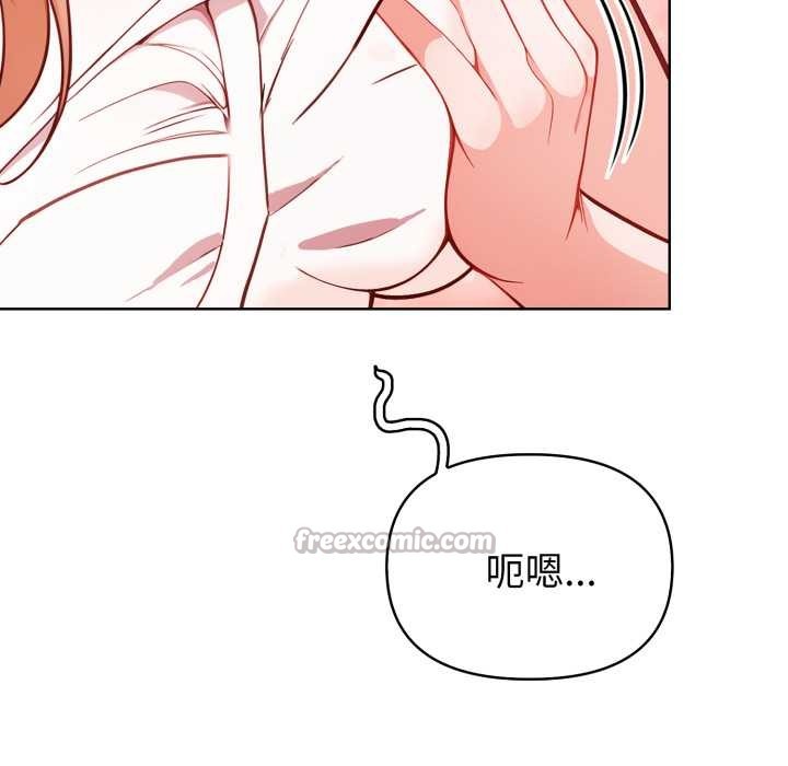 欲縯越烈第24話