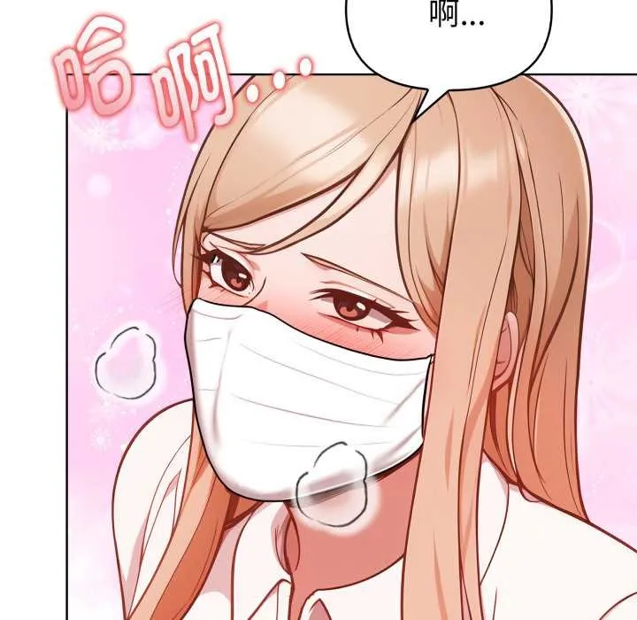 欲縯越烈第24話