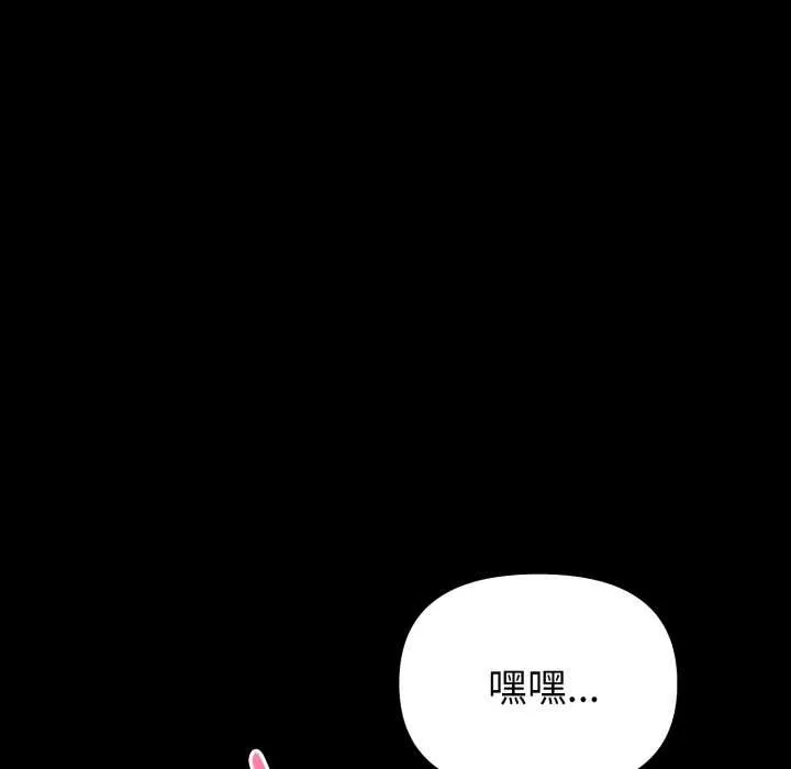 欲縯越烈第24話