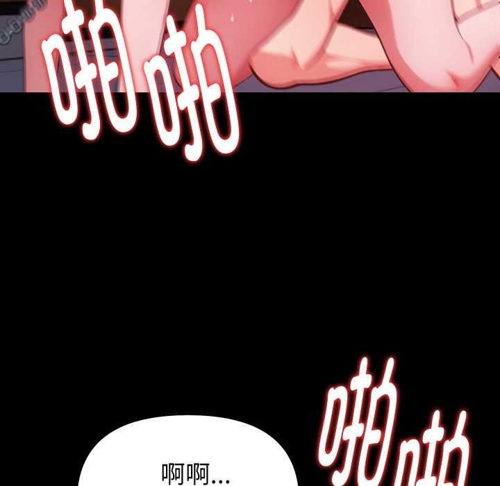 欲縯越烈第24話