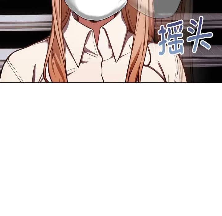 欲縯越烈第24話