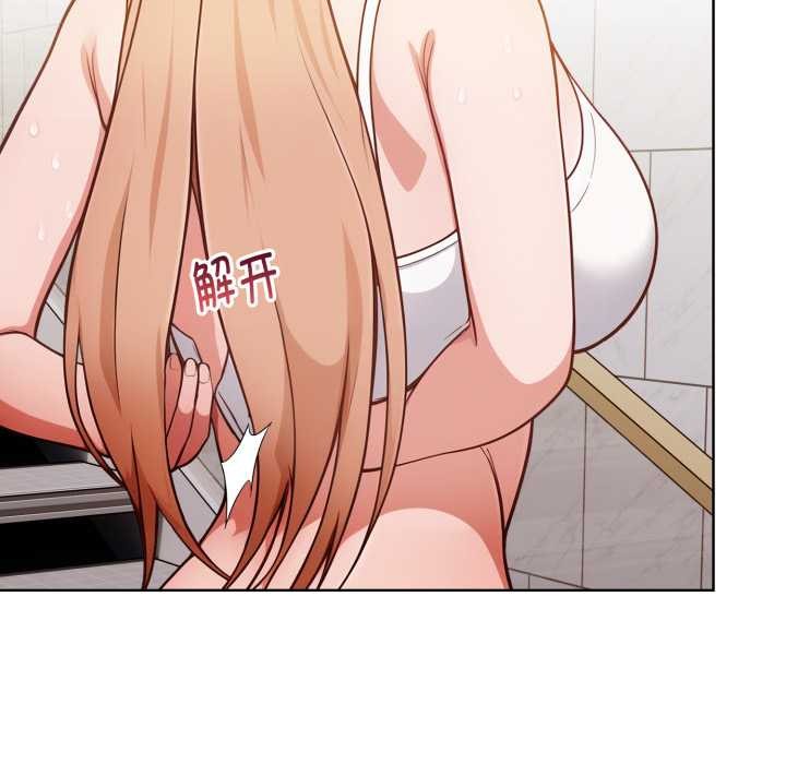 欲縯越烈第24話