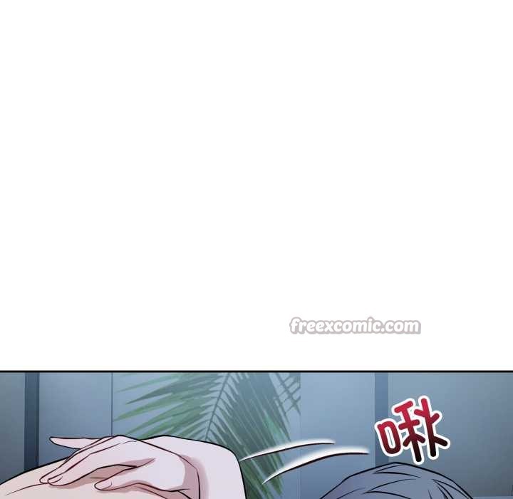 錯位的星辰第29話