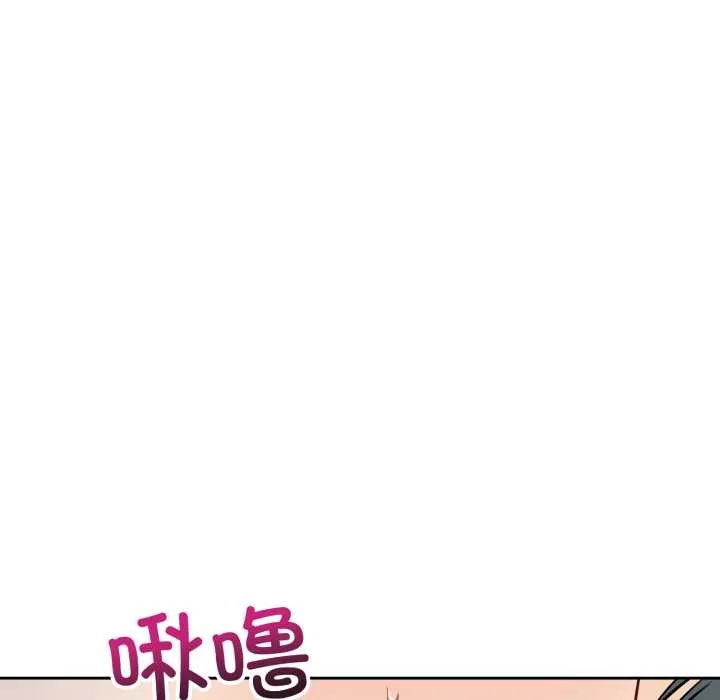 錯位的星辰第29話