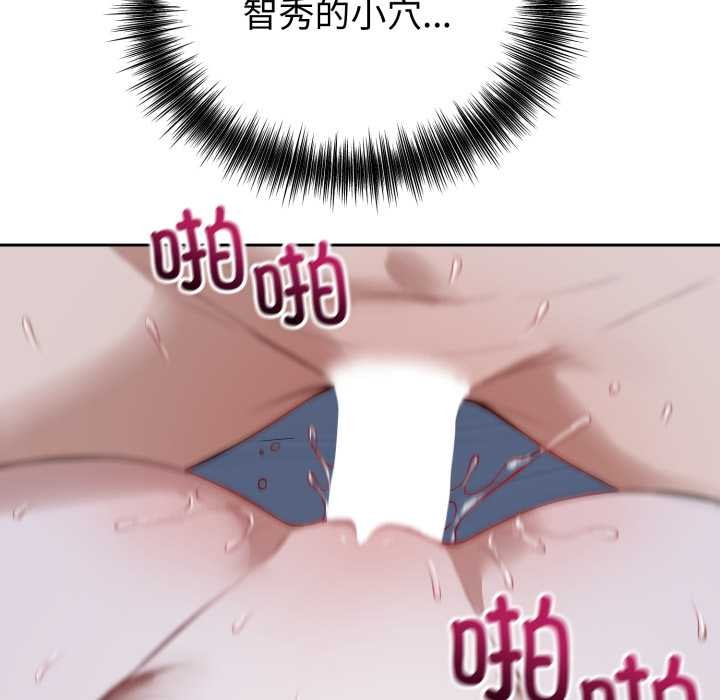 錯位的星辰第29話