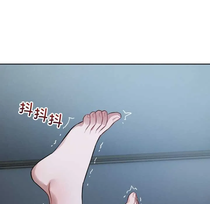 錯位的星辰第29話