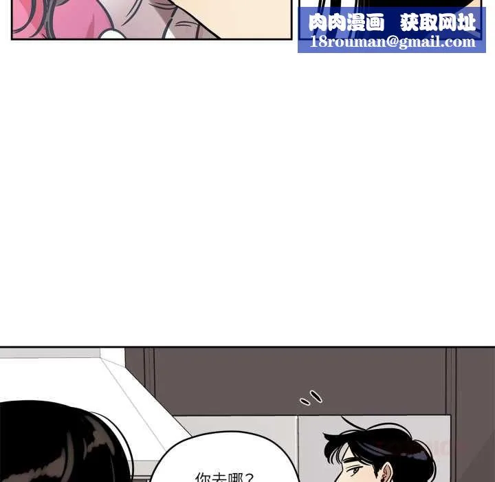 雪人第37話