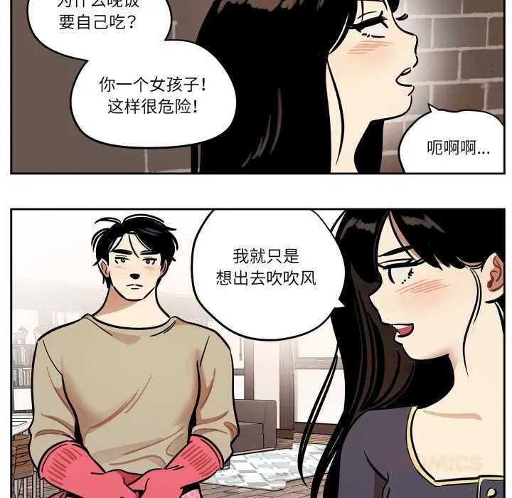 雪人第37話