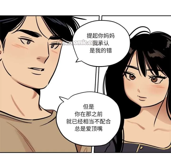 雪人第37話