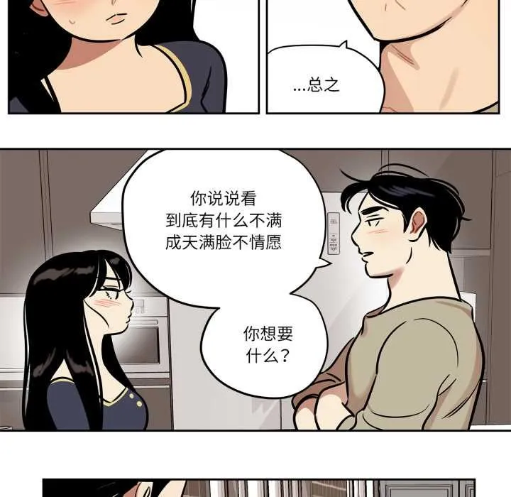 雪人第37話