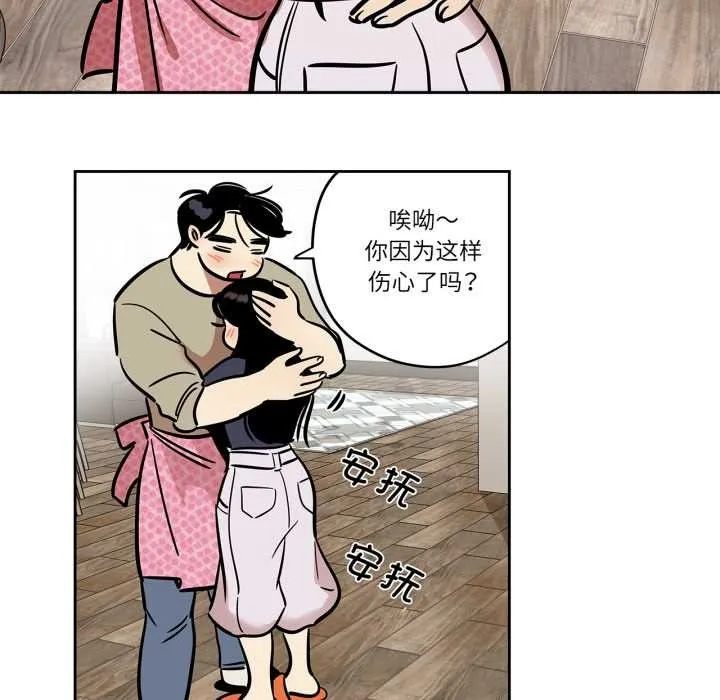 雪人第37話