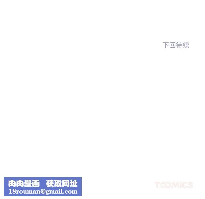 雪人第37話