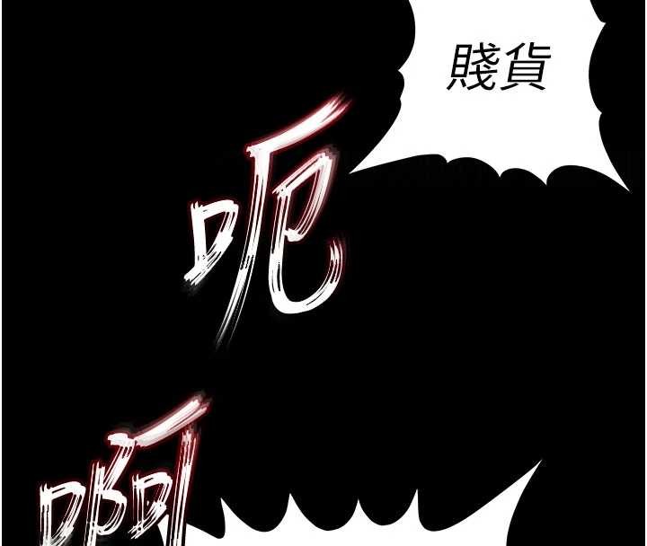 末日鵰堡第62話-對你好奇到快抓狂了