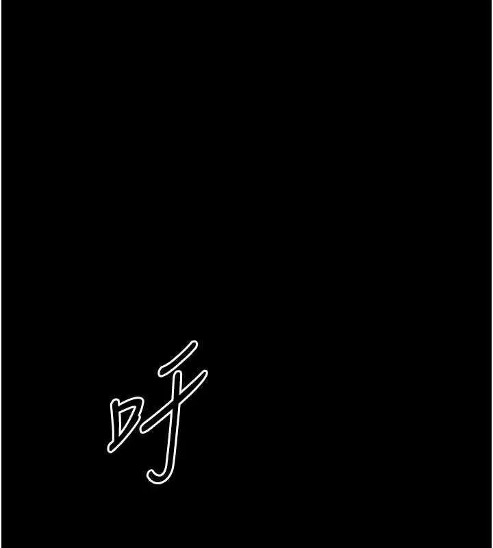 末日鵰堡第62話-對你好奇到快抓狂了