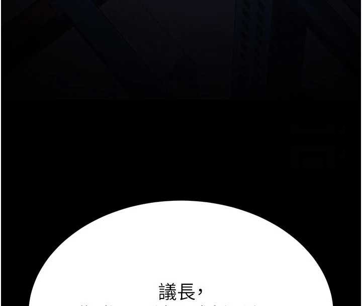 末日鵰堡第62話-對你好奇到快抓狂了