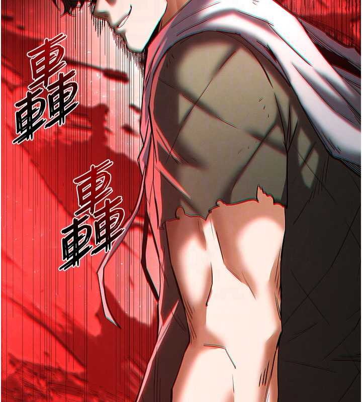 末日鵰堡第62話-對你好奇到快抓狂了